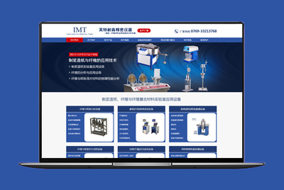 營銷型企業(yè)網(wǎng)站建設(shè) 設(shè)計美觀、流量充沛、轉(zhuǎn)化高效