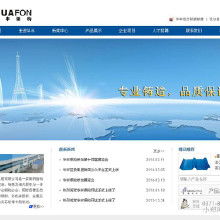 品牌網(wǎng)站建設(shè)價格、批發(fā)與廠家軟件服務(wù)全解析